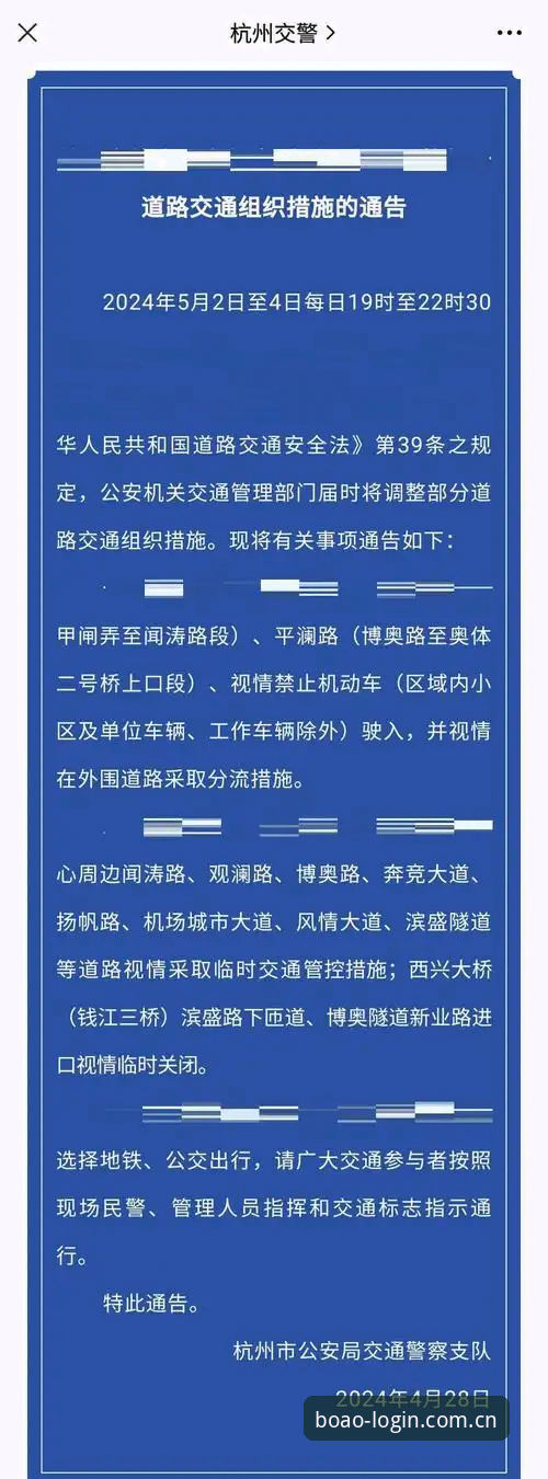 博奥体育官方下载完整指南：从平台注册到多端适配的实用教程