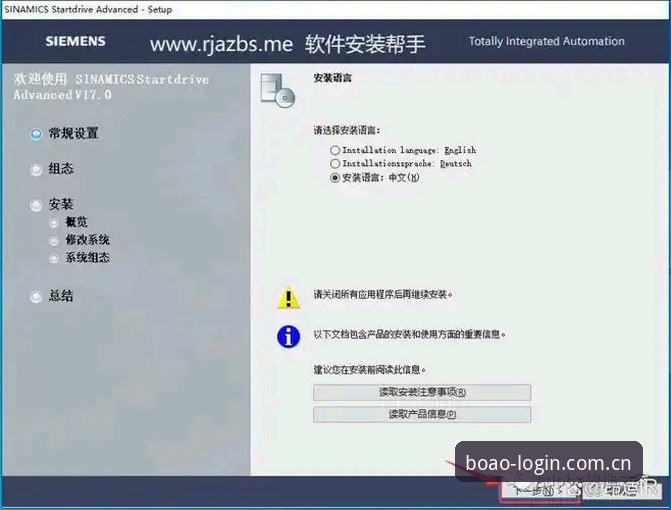 博奥体育比赛分析怎么下载？官方版v2.3.1安装操作教程